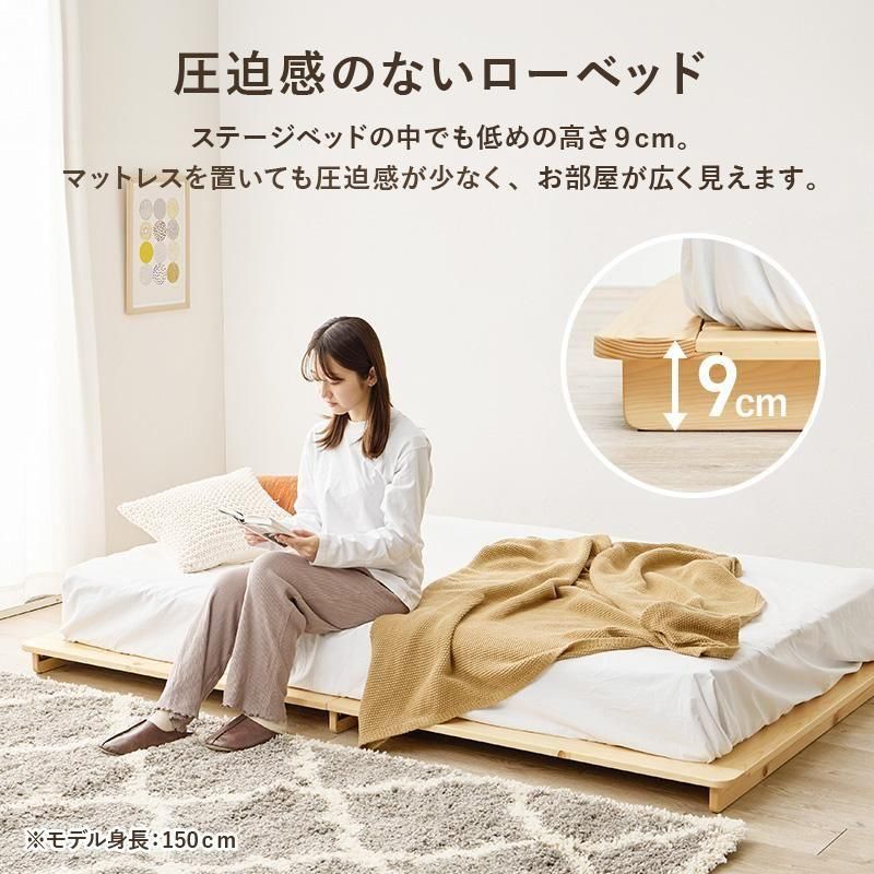 セミダブルベッド 楽天市場】【12時〜12H限定☆ポイント10倍！】 zesto ゼスト