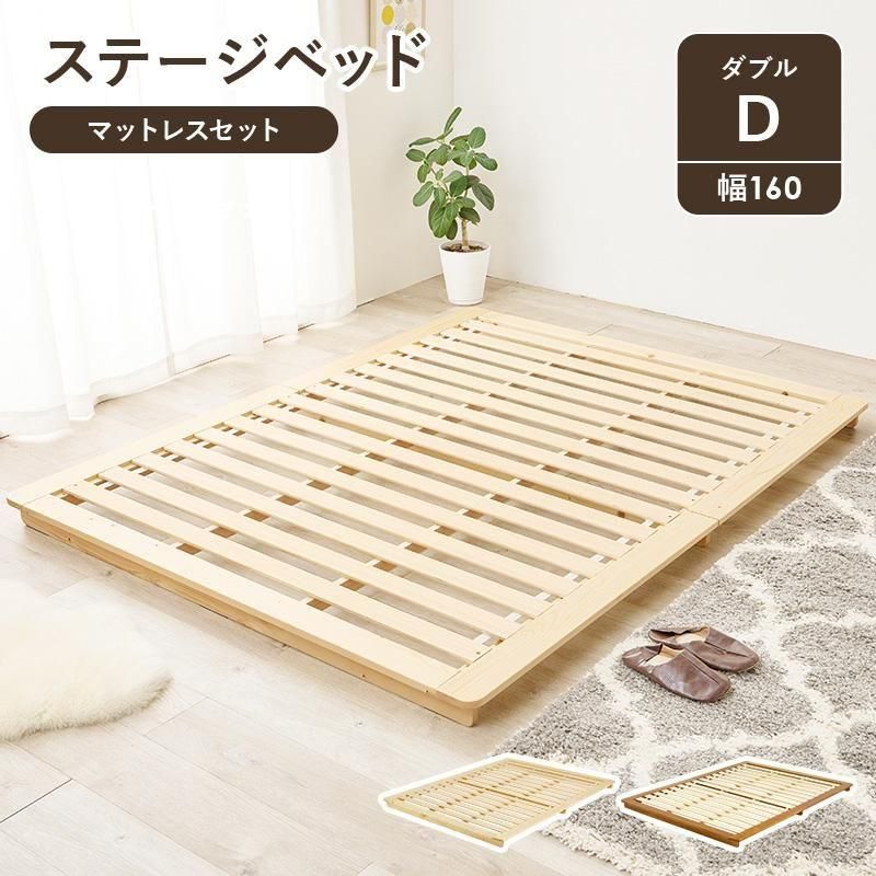 セール！新品 送料込 ダブルベッド マットレス付 棚 コンセント付 WB 楽天市場】【クーポンで10%OFF☆25日23:59まで！】 収納付きベッド