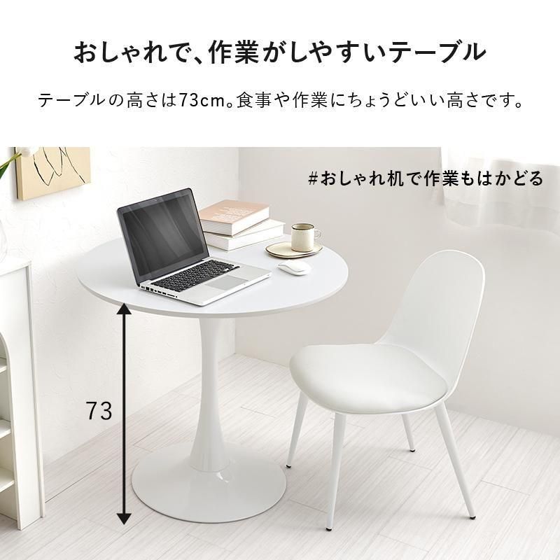 フリーテーブル　90×45　ホワイト カフェテーブル BT-8659 メーカー直送商品 送料無料(北海道・沖縄は
