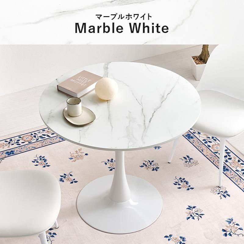 カフェテーブル BT-8659 メーカー直送商品 送料無料(北海道・沖縄は