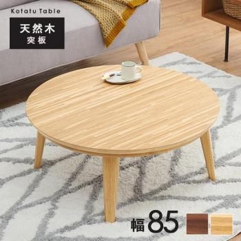 <img class='new_mark_img1' src='https://img.shop-pro.jp/img/new/icons13.gif' style='border:none;display:inline;margin:0px;padding:0px;width:auto;' />ӥ󥰥 饤85 ᡼ľ ̵(̳ƻݤޤ)