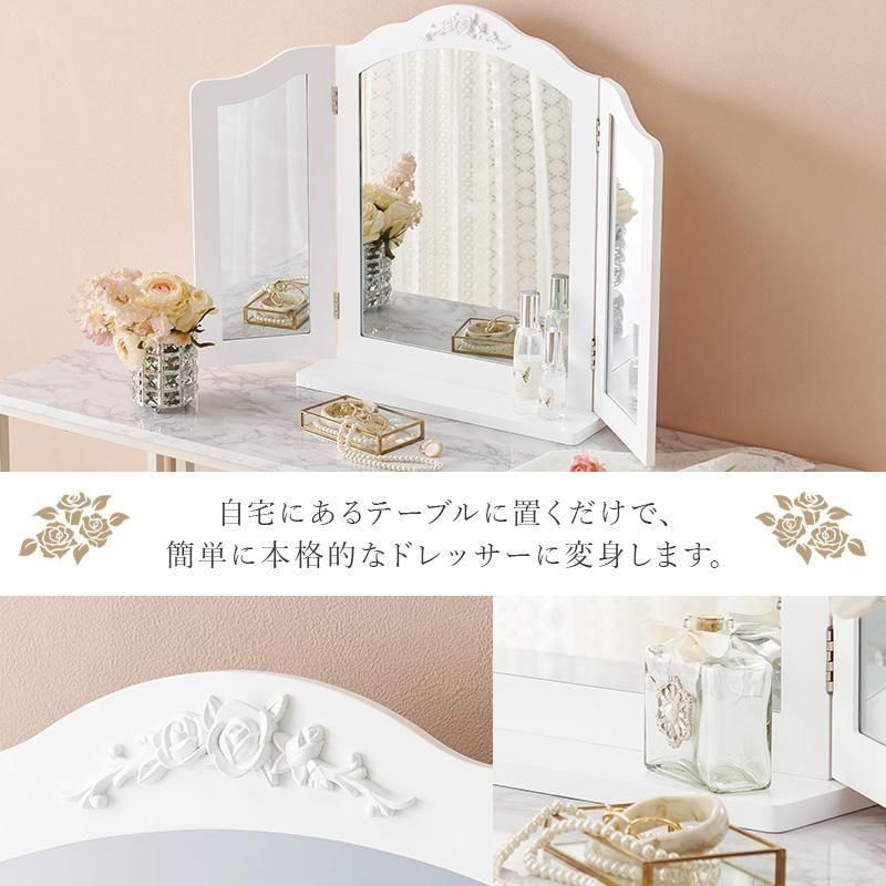 卓上ミラー MD-6697 メーカー直送商品 送料無料(北海道・沖縄は別途