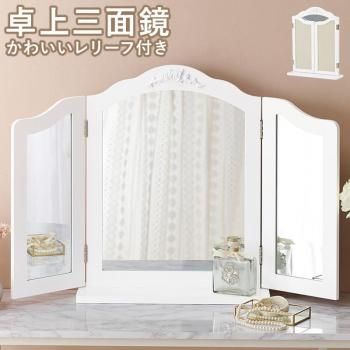 ドレッサー - ジェニファーテイラーとアンティーク・ロココ調家具の小