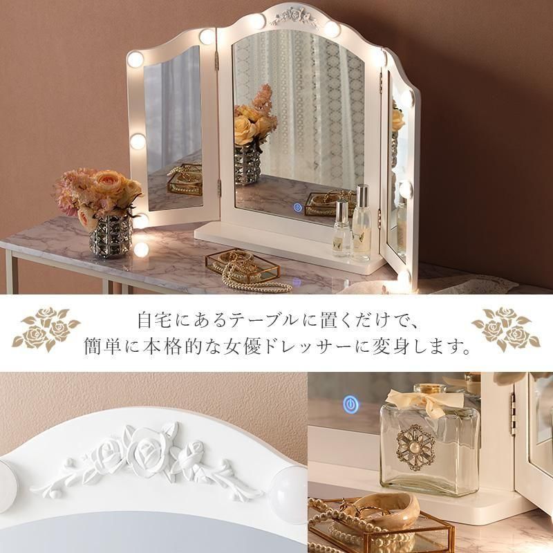 卓上ミラー MD-6698 メーカー直送商品 送料無料(北海道・沖縄は別途