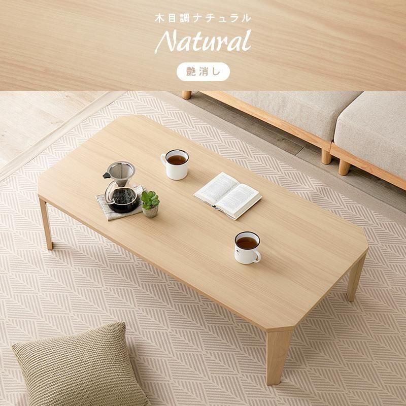 折れ脚テーブル クルール120 メーカー直送商品 送料無料(北海道・沖縄