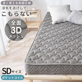 <img class='new_mark_img1' src='https://img.shop-pro.jp/img/new/icons13.gif' style='border:none;display:inline;margin:0px;padding:0px;width:auto;' />ޥåȥ쥹 ߥ֥(ξ̥ݥå) KM-3312SD ᡼ľ ̵(̳ƻݤޤ)