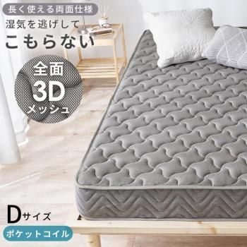 <img class='new_mark_img1' src='https://img.shop-pro.jp/img/new/icons13.gif' style='border:none;display:inline;margin:0px;padding:0px;width:auto;' />ޥåȥ쥹 ֥(ξ̥ݥå) KM-3312D ᡼ľ ̵(̳ƻݤޤ)