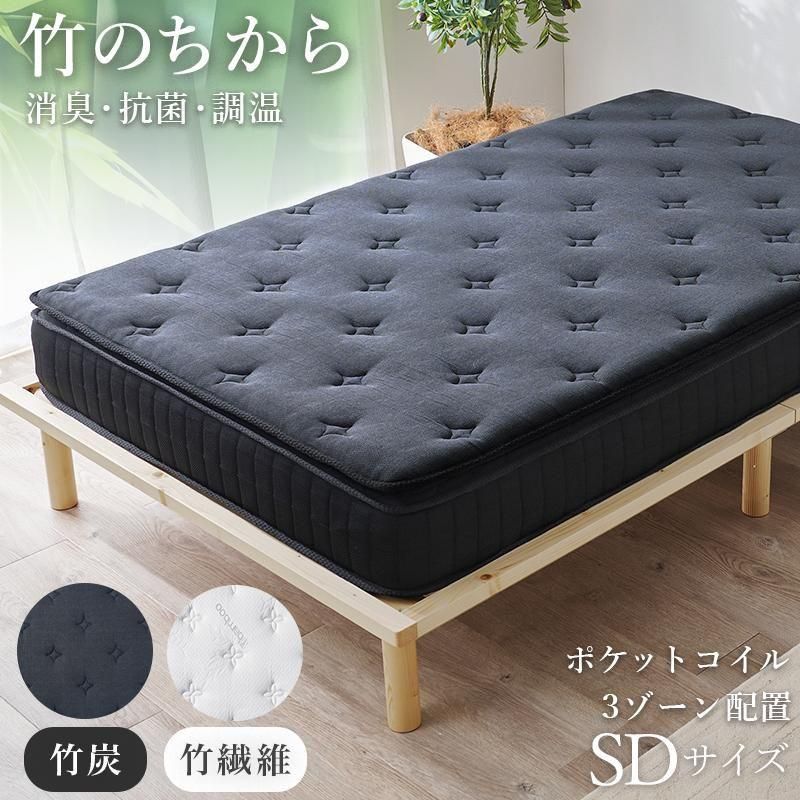 セミドライ ピロートップ付きマットレス セミダブル(ポケット) KM-3322SD メーカー