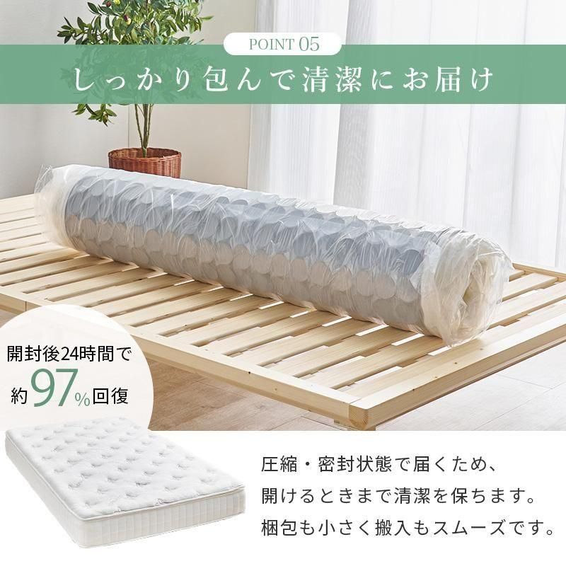 ピロートップ付きマットレス セミダブル(ポケット) KM-3322SD メーカー