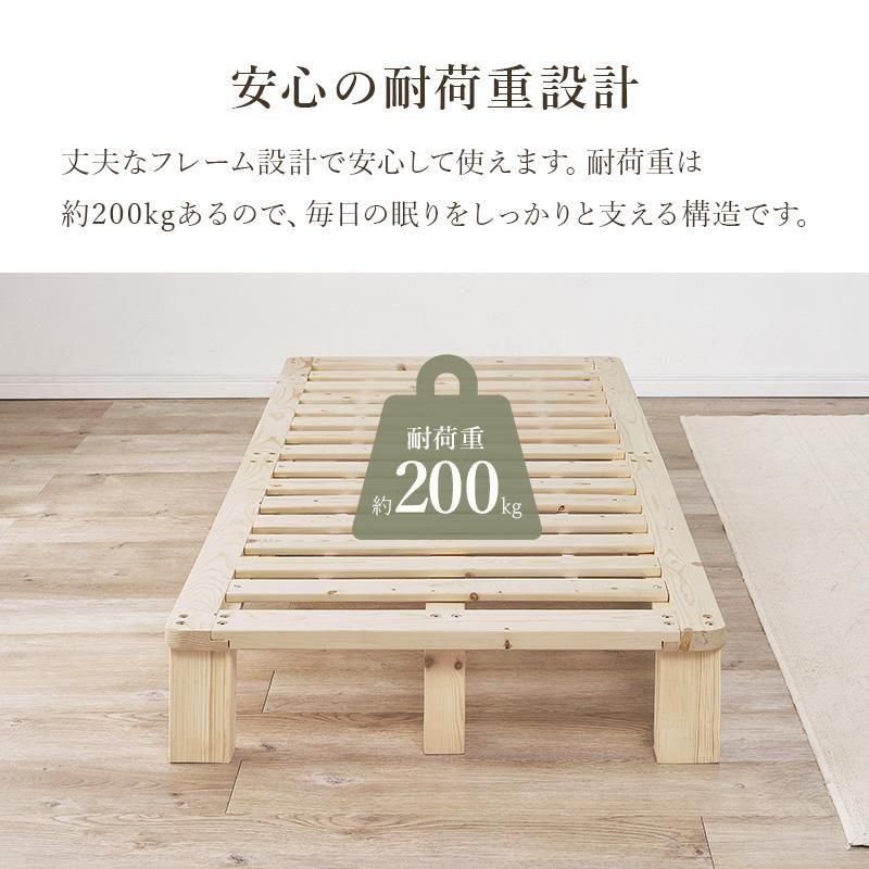 マットレス付きセミシングルベッド WB-7750SS3301 メーカー直送商品