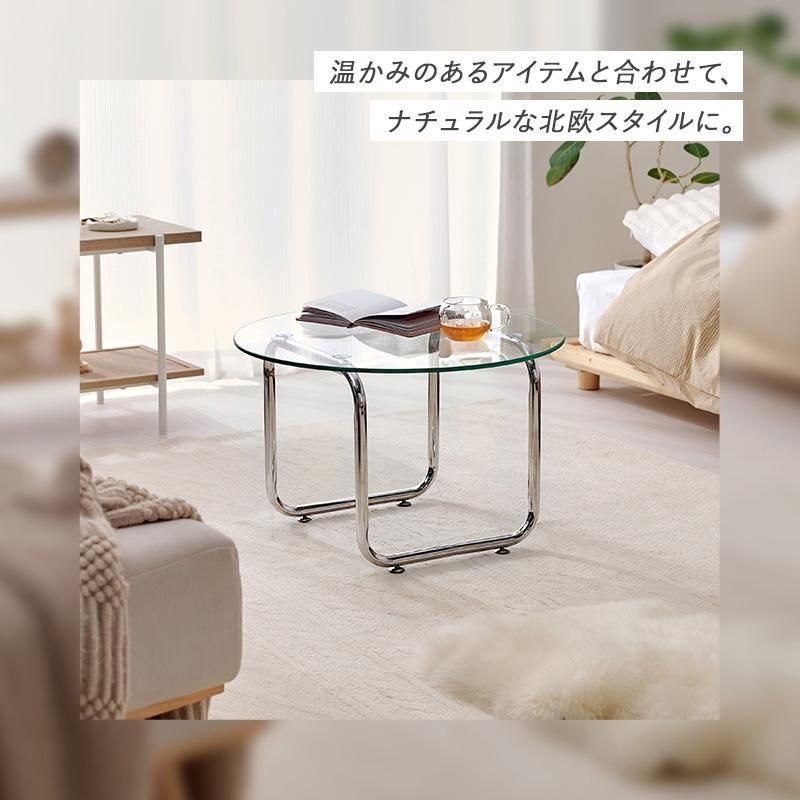 ガラステーブル BT-8666 メーカー直送商品 送料無料(北海道・沖縄は