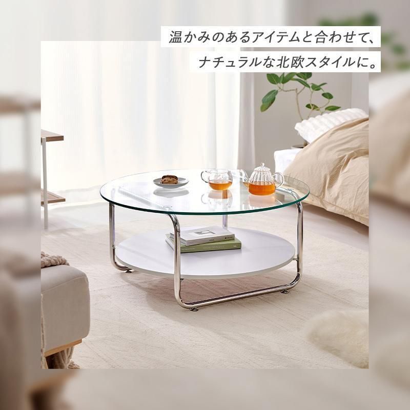 ガラステーブル BT-8668 メーカー直送商品 送料無料(北海道・沖縄は