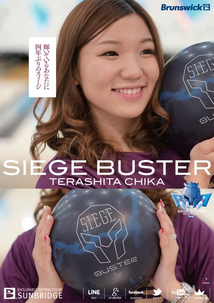 スィージ・バスター［ブランズウィック］ 特価17,800円(税込