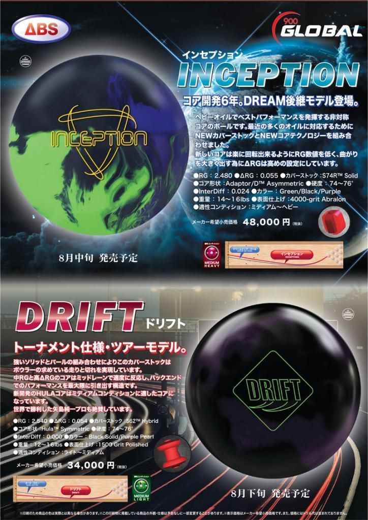 【新品未ドリル】900グローバル ウルヴァリン・ダークモス 15P 3oz maxresdefault.jpg