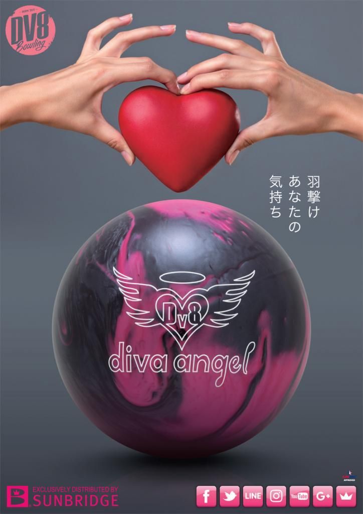 ディーバ・エンジェル ［DV8］ 特価13,800（税込） ボウリング