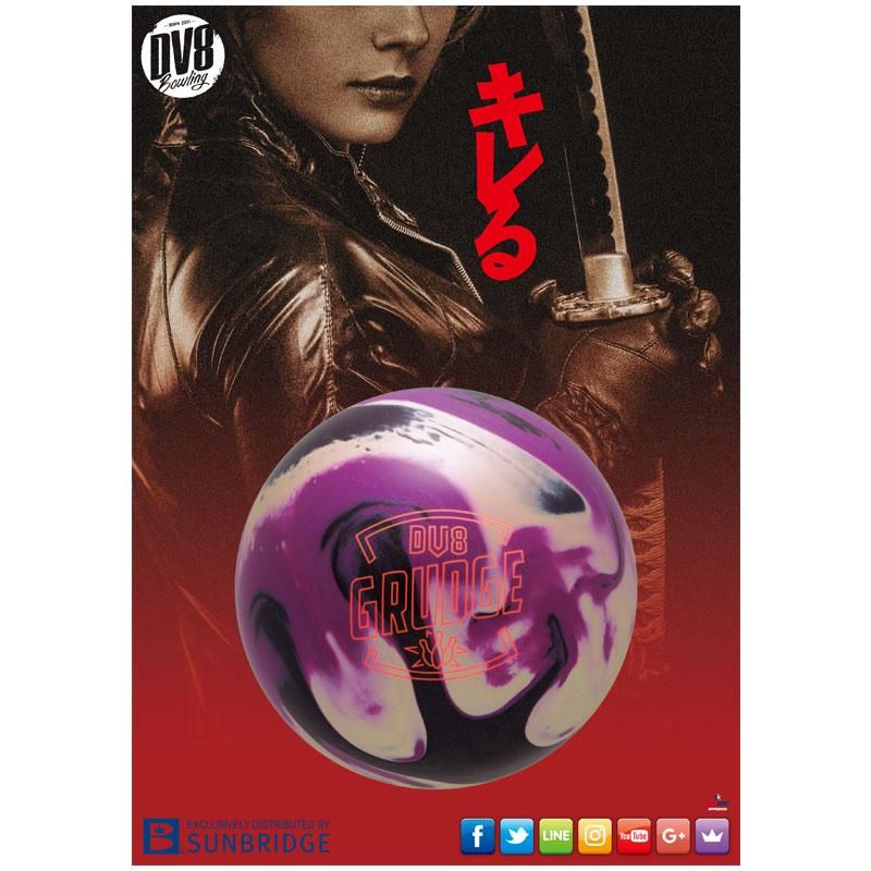 グラッジ・パール［DV8］ 特価13,900円（税込） ボウリング用品