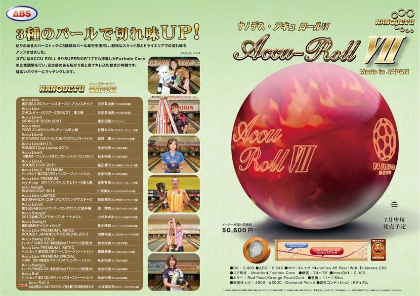 ABS Nanodesu Accu Line Tour Premium VII Bowling Ball - 123Bowl