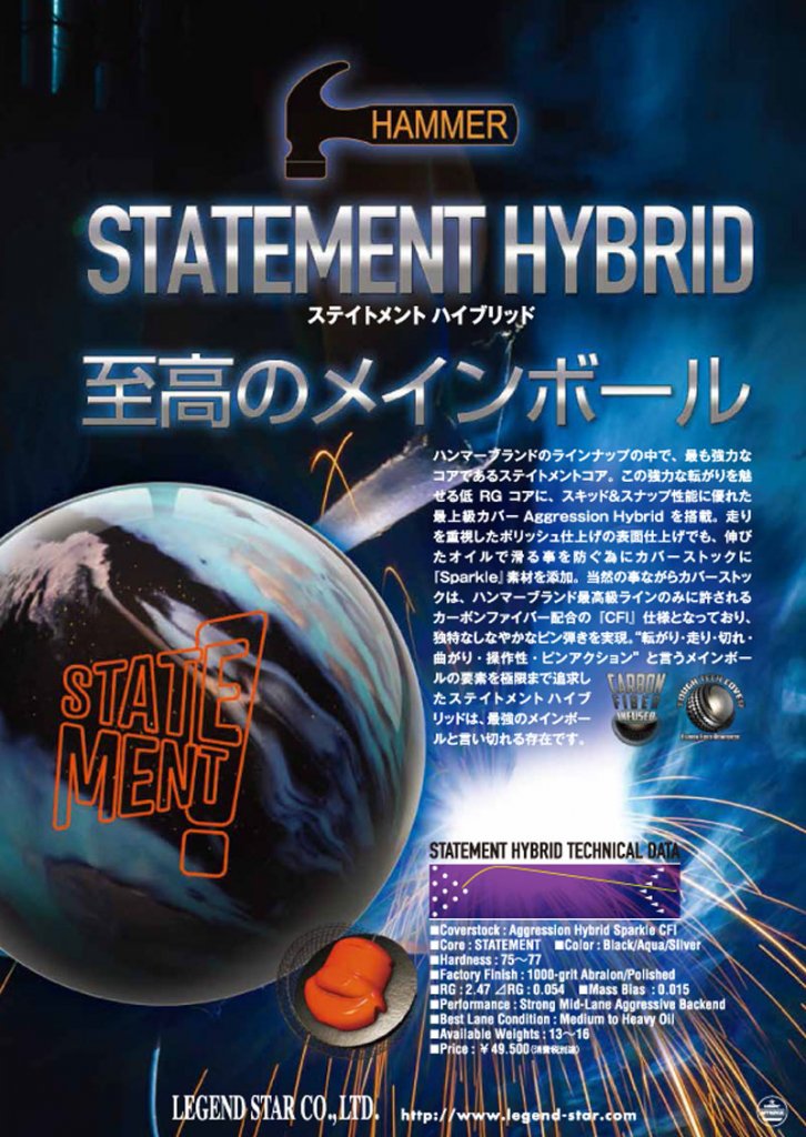 正規品ンストア アルティマハイブリッド ULTIMA HYBRID ハンマー