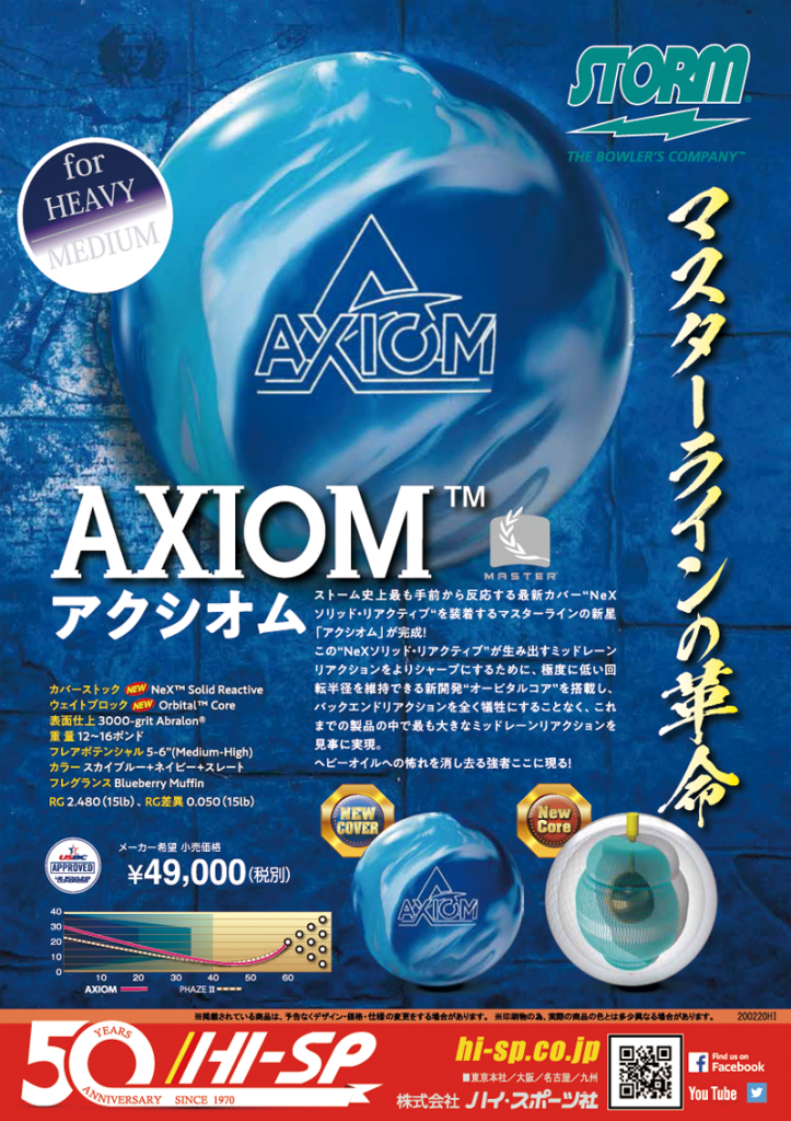 即日出荷 アクシオム 15P ilam.org