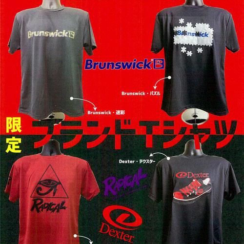 サンブリッジ ブランドtシャツ サンブリッジ 特価3 500円 税込 ボウリング用品専門店プロショップベガのボウリングウェア販売