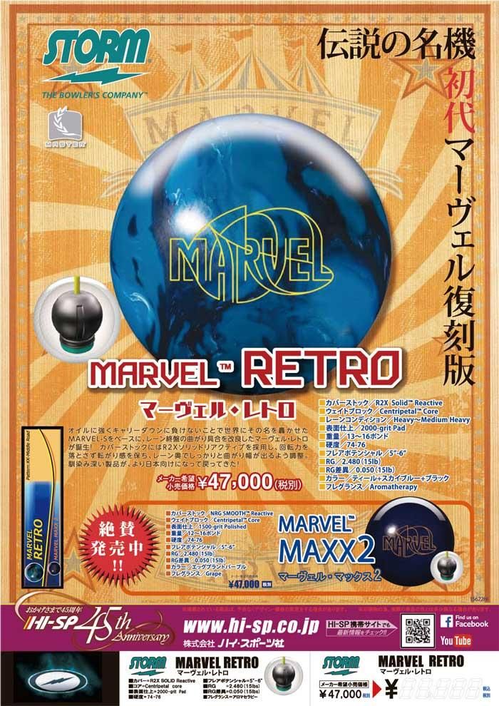 19800円★マンシングウェア　オーガニックコットン リップショートパンツ★76