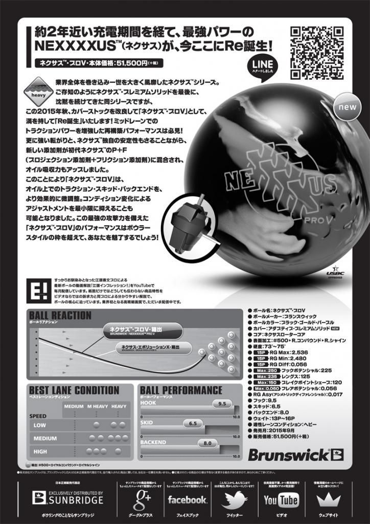 ハンマー社 リップドパール 15ポンド2オンス ハンマー社 リップド