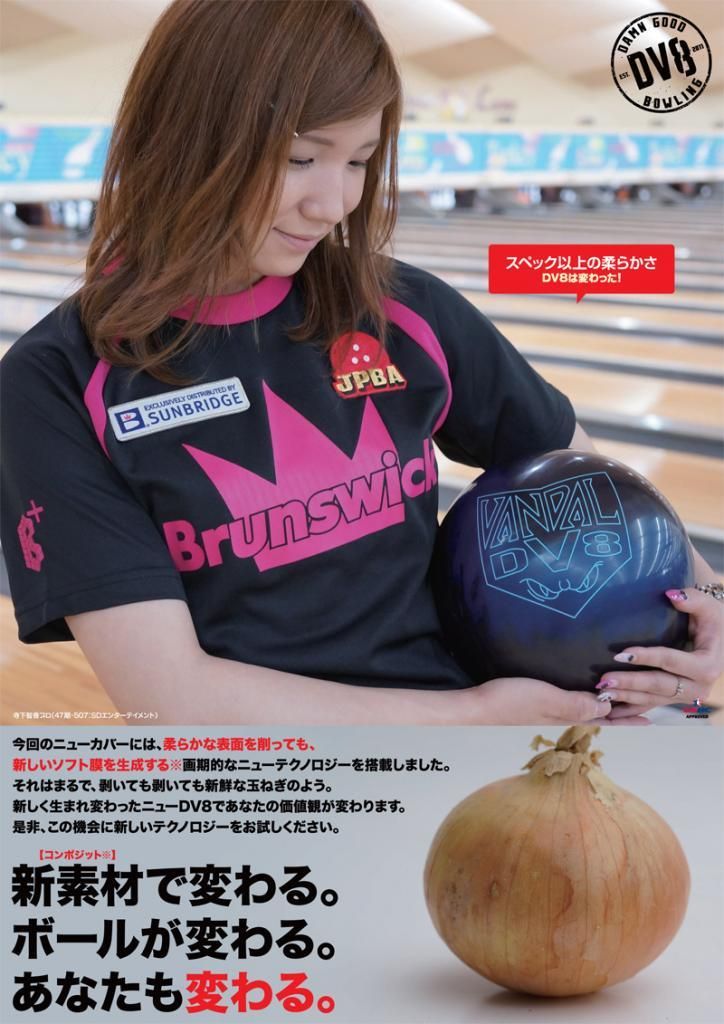 Vandal Destroy DV8 ボール15lb 希少新品未使用 最終値下げ DV8 Vandal Bowling Ball 1st Quality | 15 Pounds | 3-4