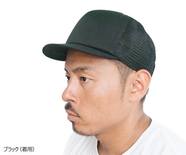 Bebro online store - / キャップ / FC08