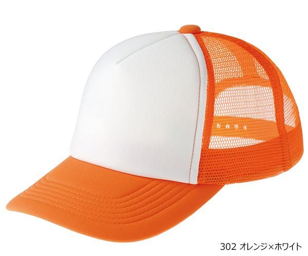Amazon.co.jp: [フォーティセブン] 帽子 47 キャップ