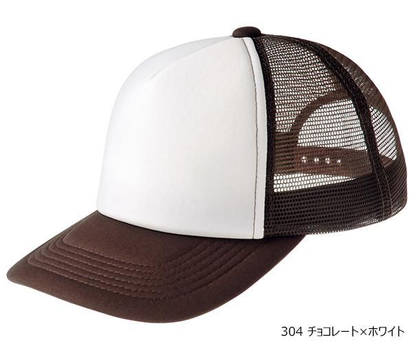 Bebro online store - / キャップ / Printstar / 700EVM