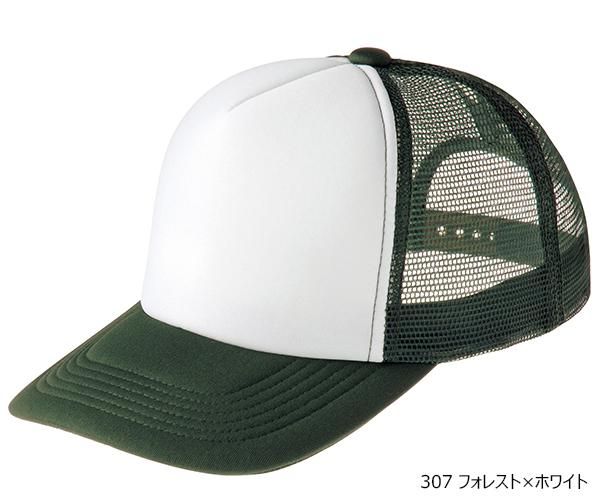 ARCHIVIO ホワイトキャップ サイズ1 ARCHIVIO アルチビオ ×NEW ERA キャップ ホワイト系