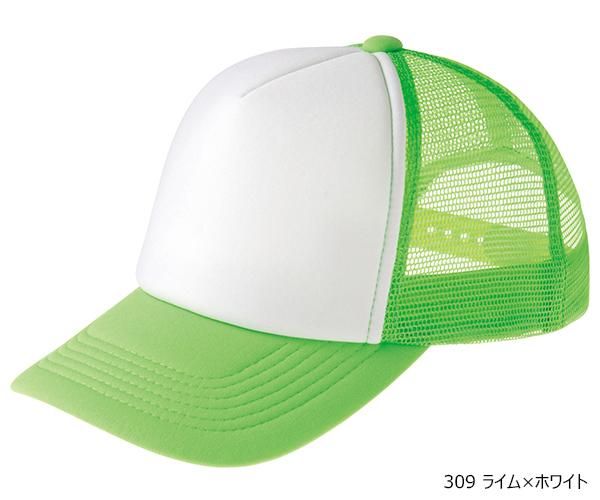 Bebro online store - / キャップ / Printstar / 700EVM