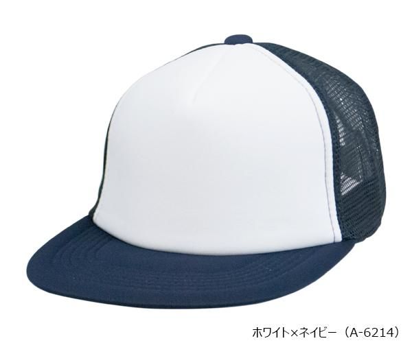 Bebro online store - / キャップ / A