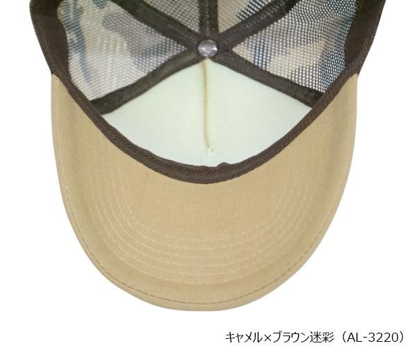 alo ベージュ メッシュキャップ 新品タグ付き Bebro online store - / キャップ / AL