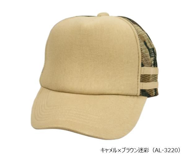 Bebro online store - / キャップ / AL