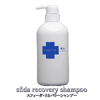 sfida recovery shampoo(եꥫХ꡼ס)