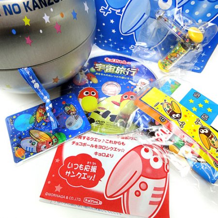 チョコボール キョロちゃん おもちゃのカンヅメ 宇宙缶 癒しコレクション雑貨 ラシモール Racimall