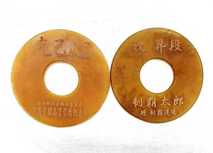 レターパックＯＫ！お名前入り　記念革ツバ- 剣道具、剣道防具の通販なら【城西武道具オンラインショップ】