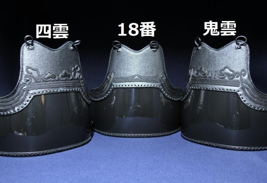 手刺1.5分総紺鹿革仕立セット☆ - 剣道防具、剣道用品の通販