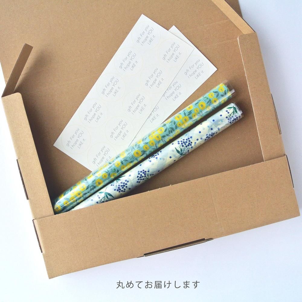 耐油ラッピングペーパー10枚セット 青い実【オフィシャルショップ限定