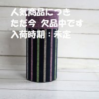 遠州綿紬 お茶缶<br> (スリム：紫)<br>
