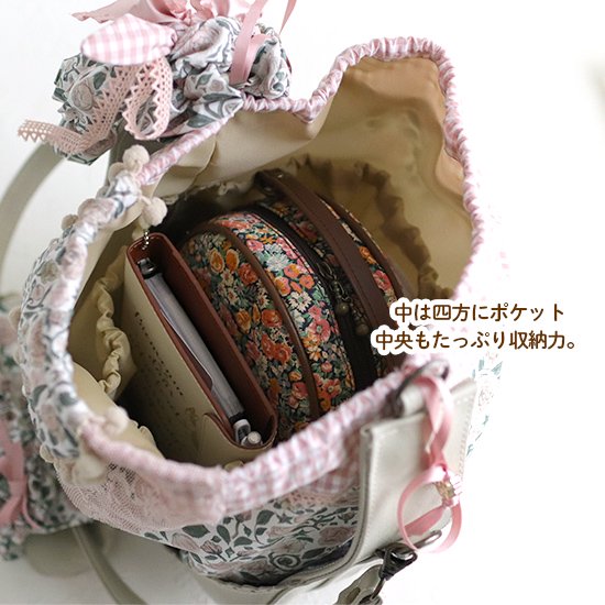 つぼみバッグ シュシュ お揃いコーデ：リバティプリント・神戸タータン使用