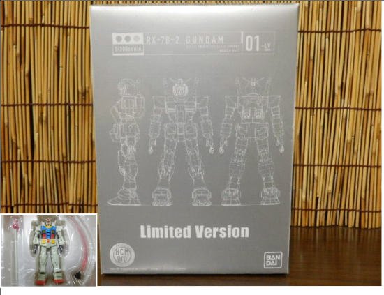 HCM Pro RX-78-2 ガンダム リミテッドVer HCM Pro RX-78-2 ガンダム リミテッドVer