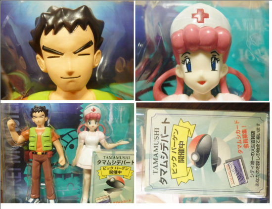 ポケモン キャラクターズワールド VOL.3(タケシ&ジョーイ ポケモン キャラクターズワールド VOL.3(タケシ&ジョーイ