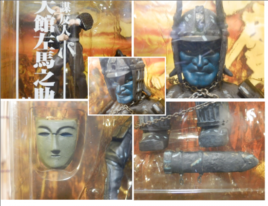 海洋堂 大魔神 アラカツマ フィギュア(大魔神) - 「宝の森 海洋堂 大魔神 アラカツマ フィギュア(大魔神) - 「宝の森