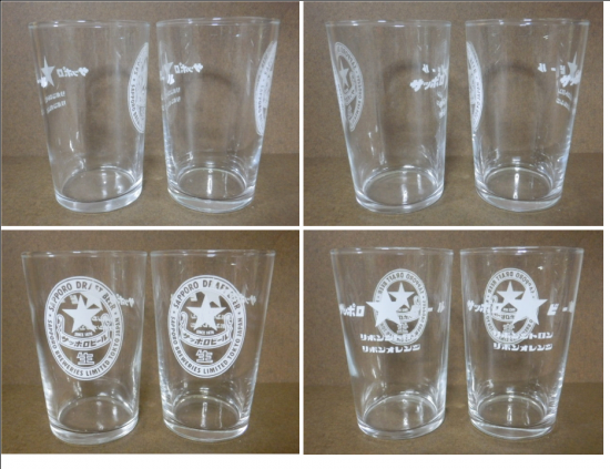 サッポロビール・リボンシトロン グラス ２個セット - 「宝の森」昭和レトロ雑貨、フィギュア、玩具のリサイクル