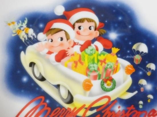 不二家 ペコちゃん 1999年 クリスマスプレート - 「宝の森