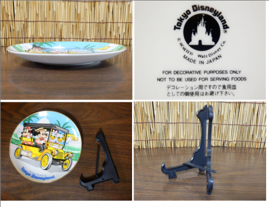 東京ディズニーランド １９８５年 絵皿 プレート - 「宝の森」昭和レトロ雑貨、フィギュア、玩具のリサイクル