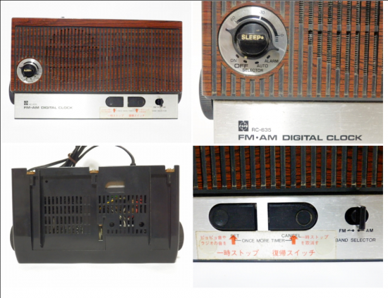ナショナル パタパタ時計 ラジオ RC－635 - 「宝の森」昭和レトロ雑貨、フィギュア、玩具のリサイクル
