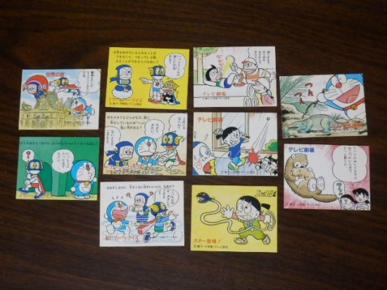 カルビー ドラえもん・ハットリくん・パーマン カード １０枚セット - 「宝の森」昭和レトロ雑貨、フィギュア、玩具のリサイクル